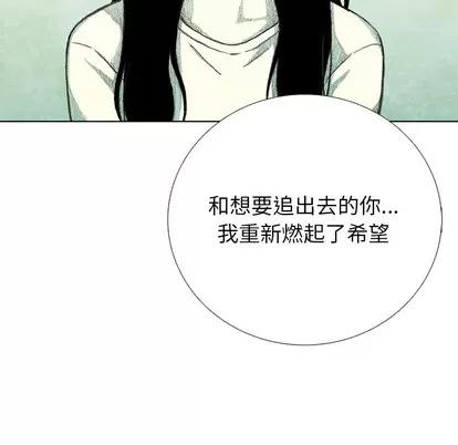 怪兽婴孩 怪兽婴孩 | 第18章 第127页