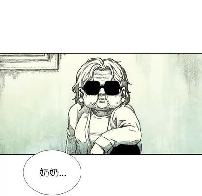 怪兽婴孩 怪兽婴孩 | 第18章 第128页