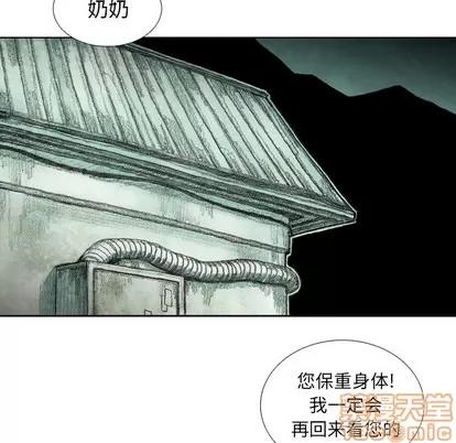 怪兽婴孩 怪兽婴孩 | 第18章 第140页