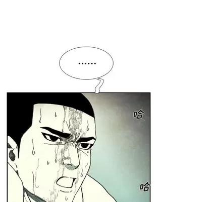 怪兽婴孩 怪兽婴孩 | 第18章 第148页