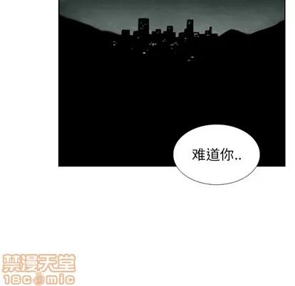 怪兽婴孩 怪兽婴孩 | 第18章 第150页