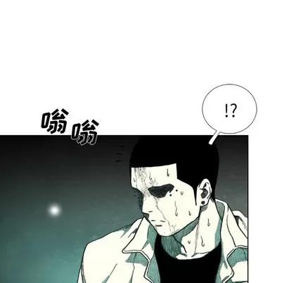 怪兽婴孩 怪兽婴孩 | 第18章 第151页
