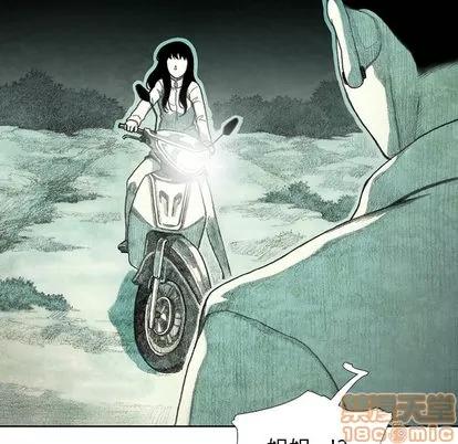 怪兽婴孩 怪兽婴孩 | 第18章 第155页