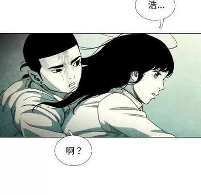 怪兽婴孩 怪兽婴孩 | 第18章 第163页