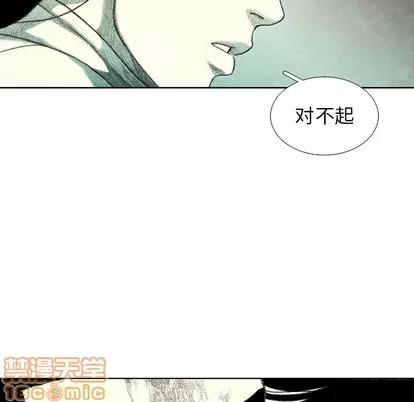 怪兽婴孩 怪兽婴孩 | 第18章 第165页