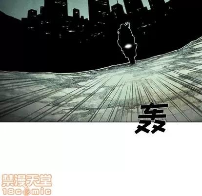 怪兽婴孩 怪兽婴孩 | 第18章 第170页