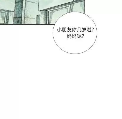 怪兽婴孩 怪兽婴孩 | 第18章 第174页