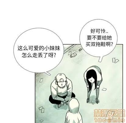 怪兽婴孩 怪兽婴孩 | 第18章 第175页