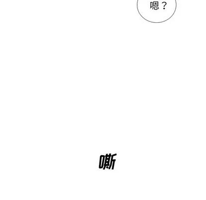 怪兽婴孩 怪兽婴孩 | 第18章 第178页
