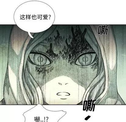 怪兽婴孩 怪兽婴孩 | 第18章 第179页