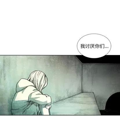 怪兽婴孩 怪兽婴孩 | 第18章 第188页