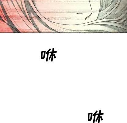 怪兽婴孩 怪兽婴孩 | 第18章 第198页