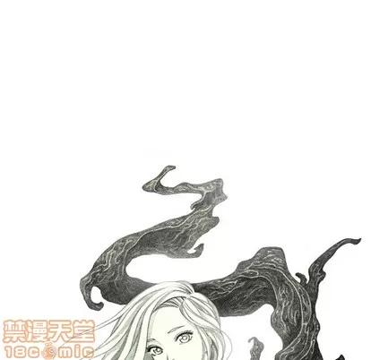 怪兽婴孩 怪兽婴孩 | 第18章 第205页