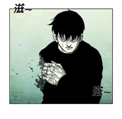 怪兽婴孩 怪兽婴孩 | 第19章 第29页