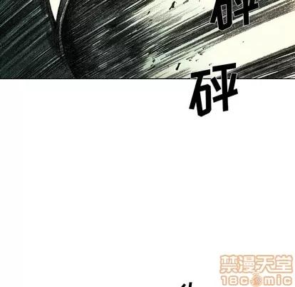 怪兽婴孩 怪兽婴孩 | 第19章 第55页
