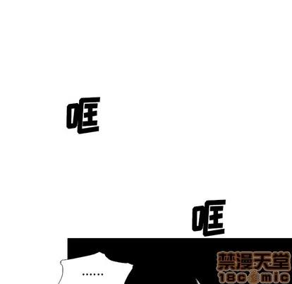 怪兽婴孩 怪兽婴孩 | 第19章 第60页