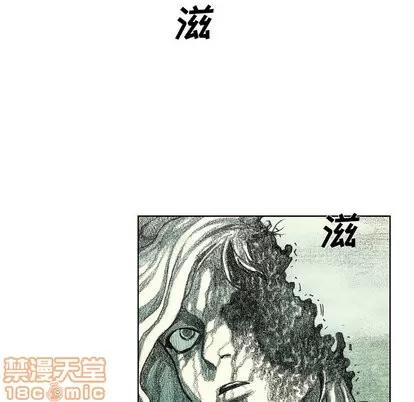 怪兽婴孩 怪兽婴孩 | 第19章 第85页