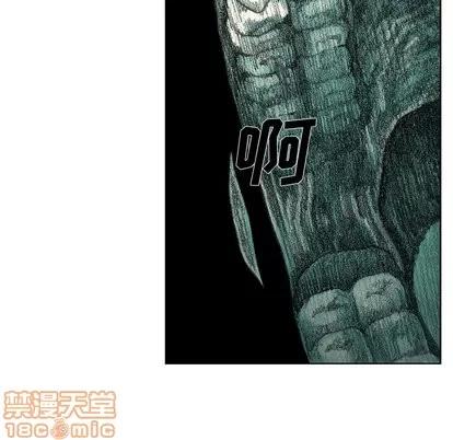 怪兽婴孩 怪兽婴孩 | 第19章 第90页
