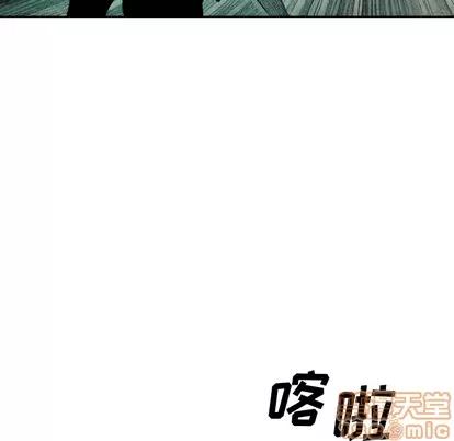 怪兽婴孩 怪兽婴孩 | 第19章 第110页