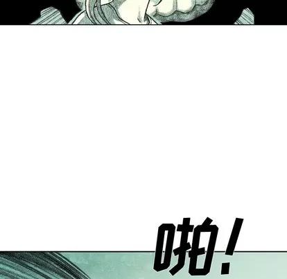 怪兽婴孩 怪兽婴孩 | 第19章 第124页