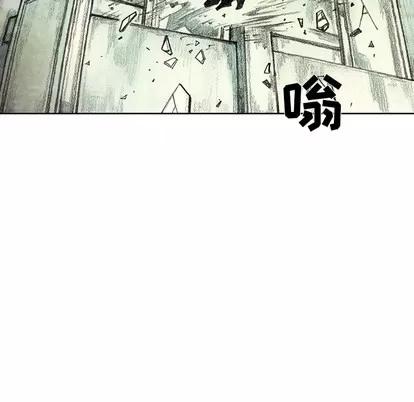 怪兽婴孩 怪兽婴孩 | 第19章 第127页