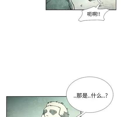 怪兽婴孩 怪兽婴孩 | 第19章 第129页