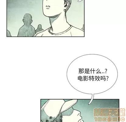 怪兽婴孩 怪兽婴孩 | 第19章 第130页
