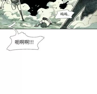 怪兽婴孩 怪兽婴孩 | 第19章 第144页