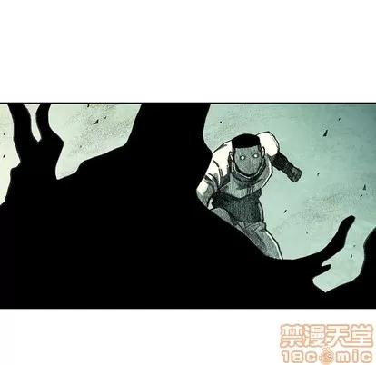 怪兽婴孩 怪兽婴孩 | 第19章 第145页