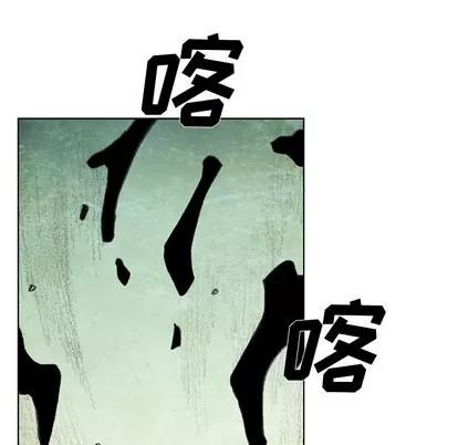 怪兽婴孩 怪兽婴孩 | 第19章 第148页