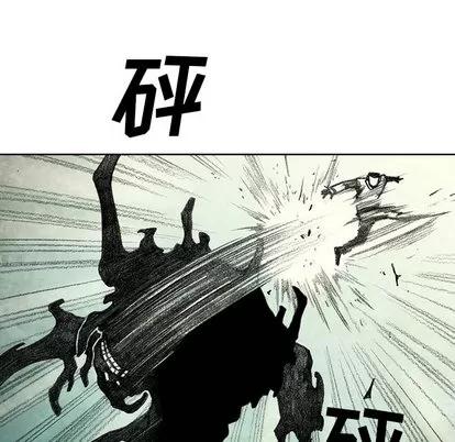 怪兽婴孩 怪兽婴孩 | 第19章 第163页