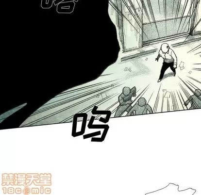怪兽婴孩 怪兽婴孩 | 第19章 第165页