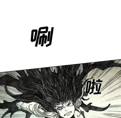 怪兽婴孩 怪兽婴孩 | 第19章 第168页