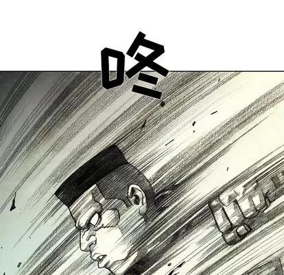 怪兽婴孩 怪兽婴孩 | 第19章 第187页