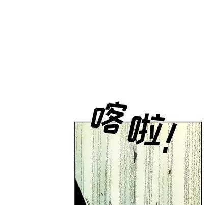 怪兽婴孩 怪兽婴孩 | 第20章 第141页