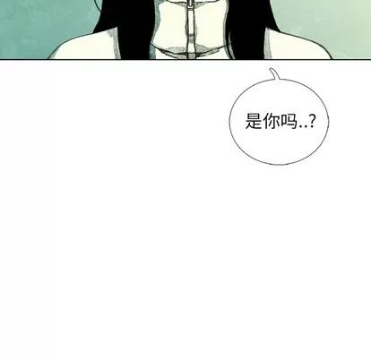 怪兽婴孩 怪兽婴孩 | 第20章 第168页