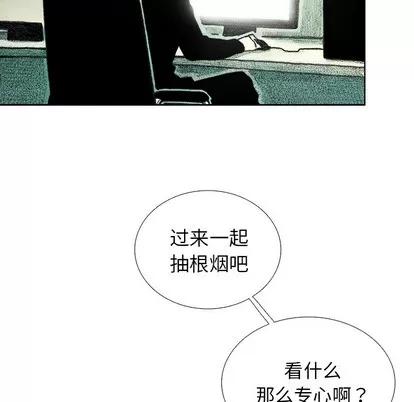 怪兽婴孩 怪兽婴孩 | 第22章 第37页