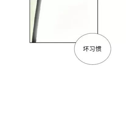 怪兽婴孩 怪兽婴孩 | 第22章 第49页