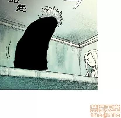 怪兽婴孩 怪兽婴孩 | 第22章 第80页