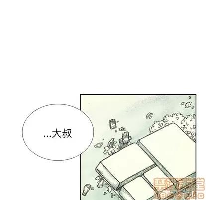 怪兽婴孩 怪兽婴孩 | 第22章 第90页