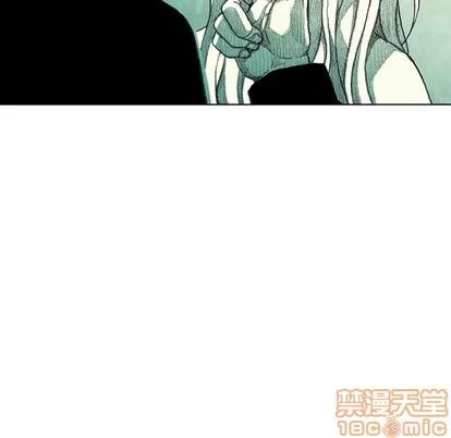 怪兽婴孩 怪兽婴孩 | 第22章 第100页