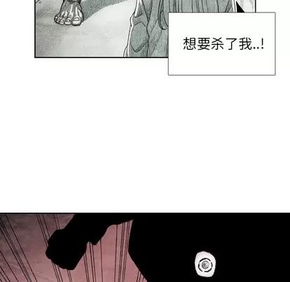 怪兽婴孩 怪兽婴孩 | 第22章 第121页