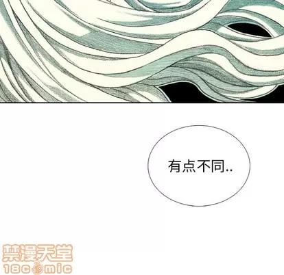 怪兽婴孩 怪兽婴孩 | 第22章 第135页