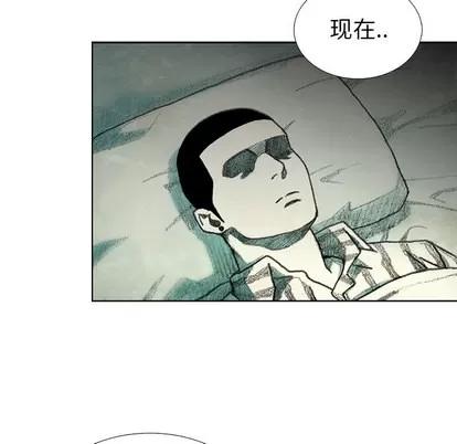 怪兽婴孩 怪兽婴孩 | 第22章 第143页