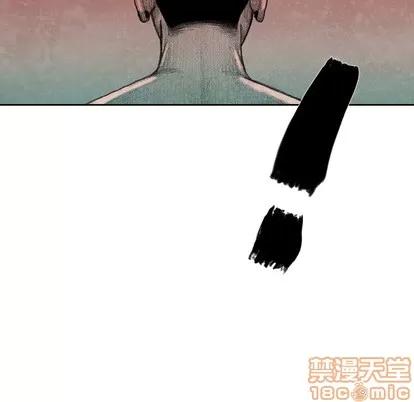 怪兽婴孩 怪兽婴孩 | 第22章 第160页