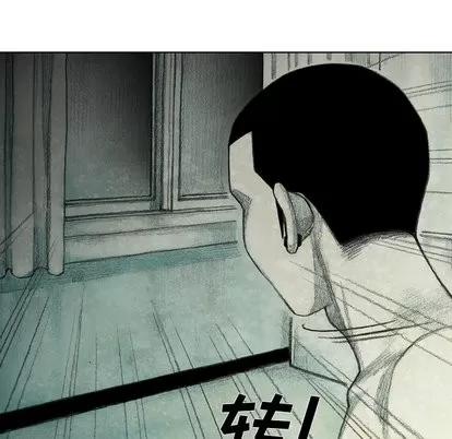 怪兽婴孩 怪兽婴孩 | 第22章 第161页