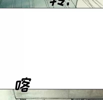 怪兽婴孩 怪兽婴孩 | 第22章 第162页