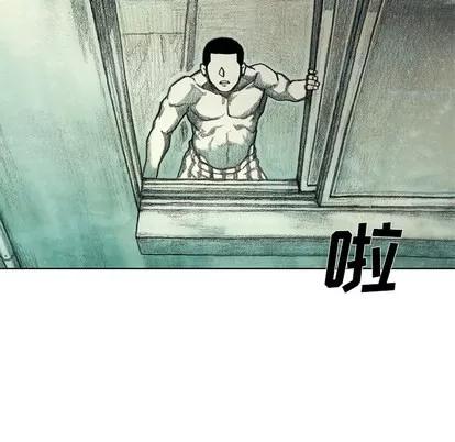 怪兽婴孩 怪兽婴孩 | 第22章 第163页