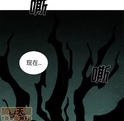 怪兽婴孩 怪兽婴孩 | 第22章 第165页