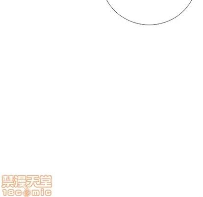 怪兽婴孩 怪兽婴孩 | 第22章 第170页